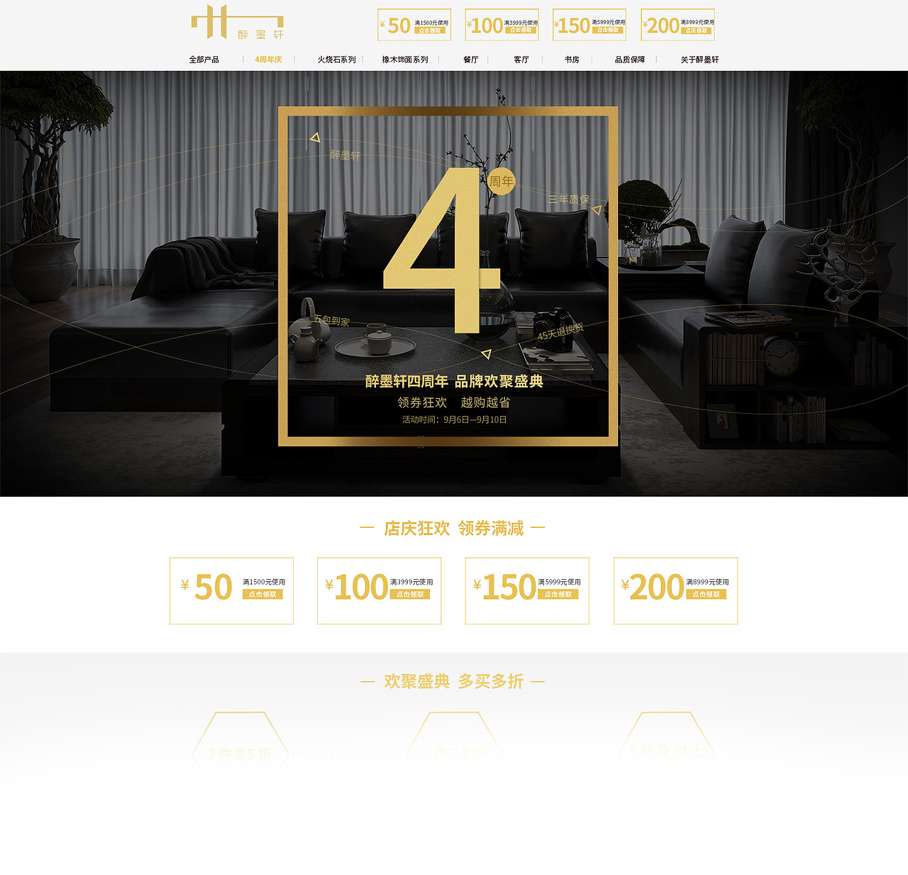 近期作品输出（图ZOTEwMTczNDg=） - 电商 - 站酷设计师东巷西里原创素材 - 站酷ZCOOL
