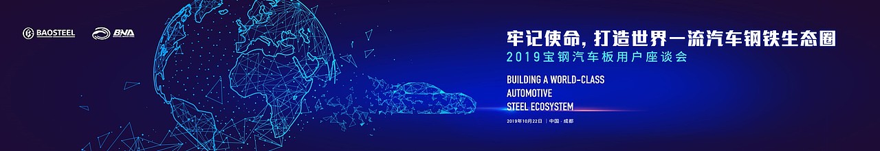 发布会现场PPT（图ZMTg0MjA5MzI4） - PPT/Keynote - 站酷设计师a389570196原创素材 - 站酷ZCOOL