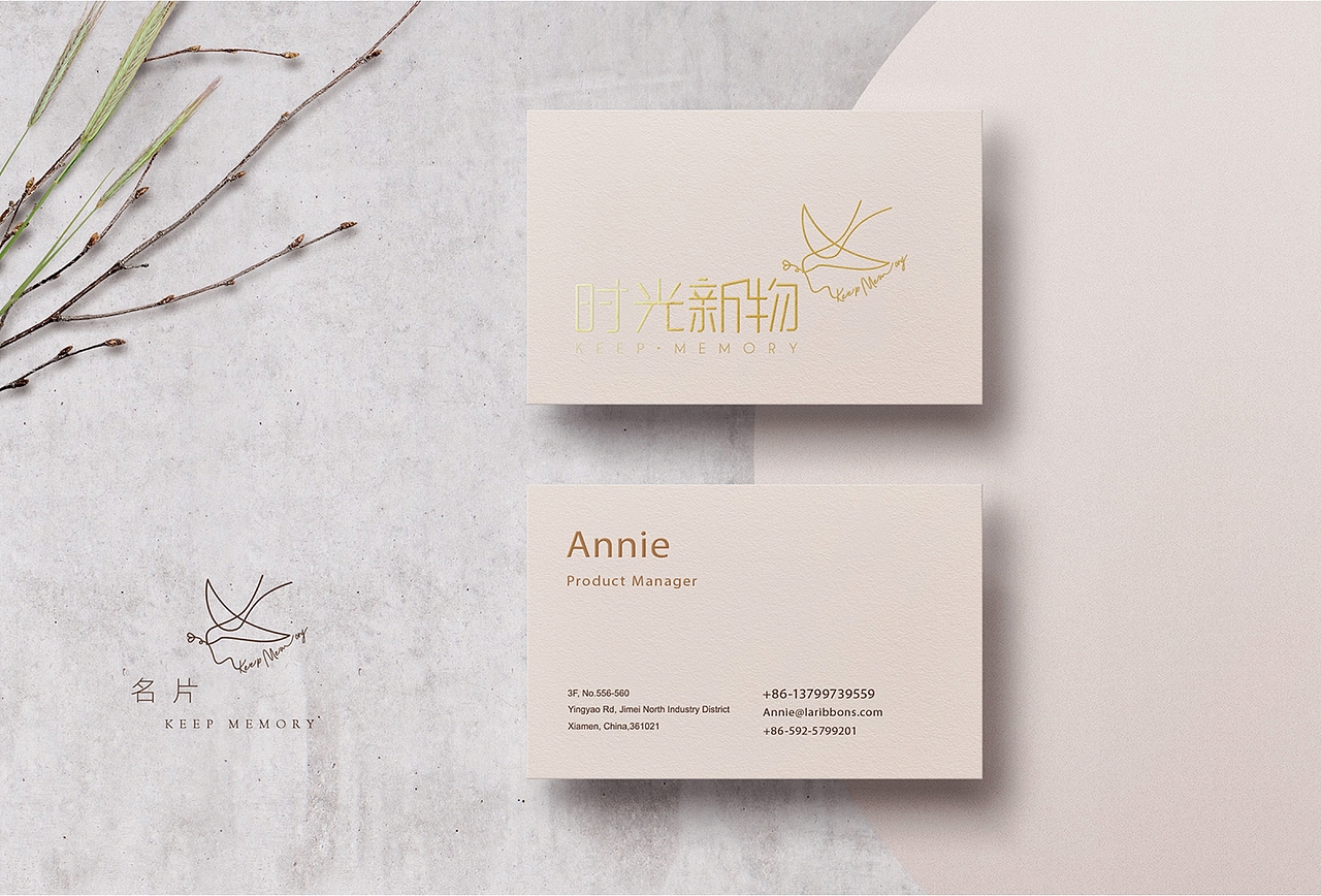 [ 创意包装品牌 ] 时光新物（图ZMjQyMTQwOTk2） - 品牌 - 站酷设计师熊猫上树的乐趣啊原创素材 - 站酷ZCOOL
