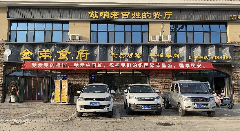 银川装修公司|银川中餐厅装修设计实景图