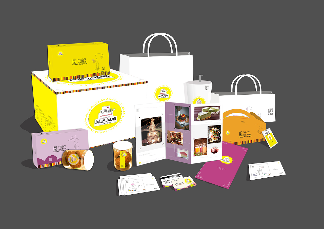 喵小姐蛋糕房（图ZNTE1Njg2MDg=） - 包装 - 站酷设计师小屁昂子原创素材 - 站酷ZCOOL