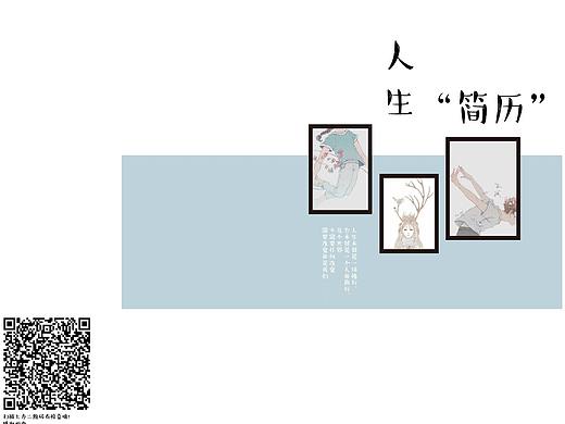 唯美小清新画册