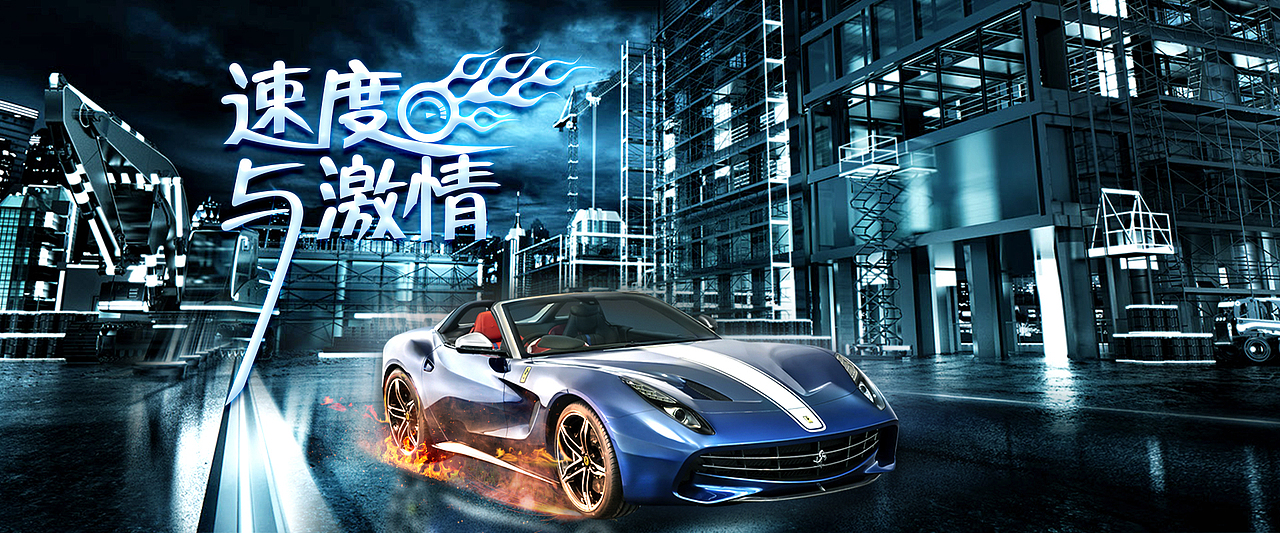 海报合成（图ZMTgwNzUxNTg0） - 海报 - 站酷设计师小清张原创素材 - 站酷ZCOOL