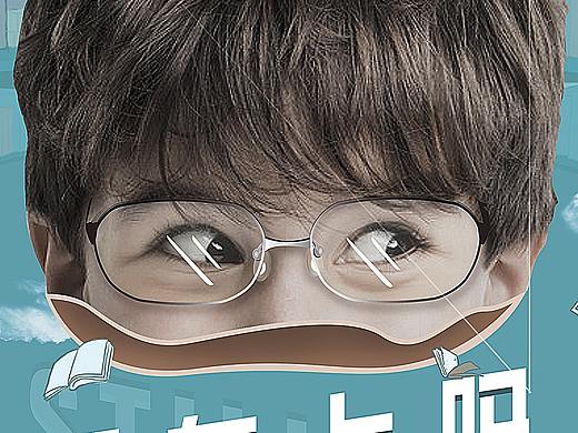 设计拿起来吧！不然就废了 可怕的课外班