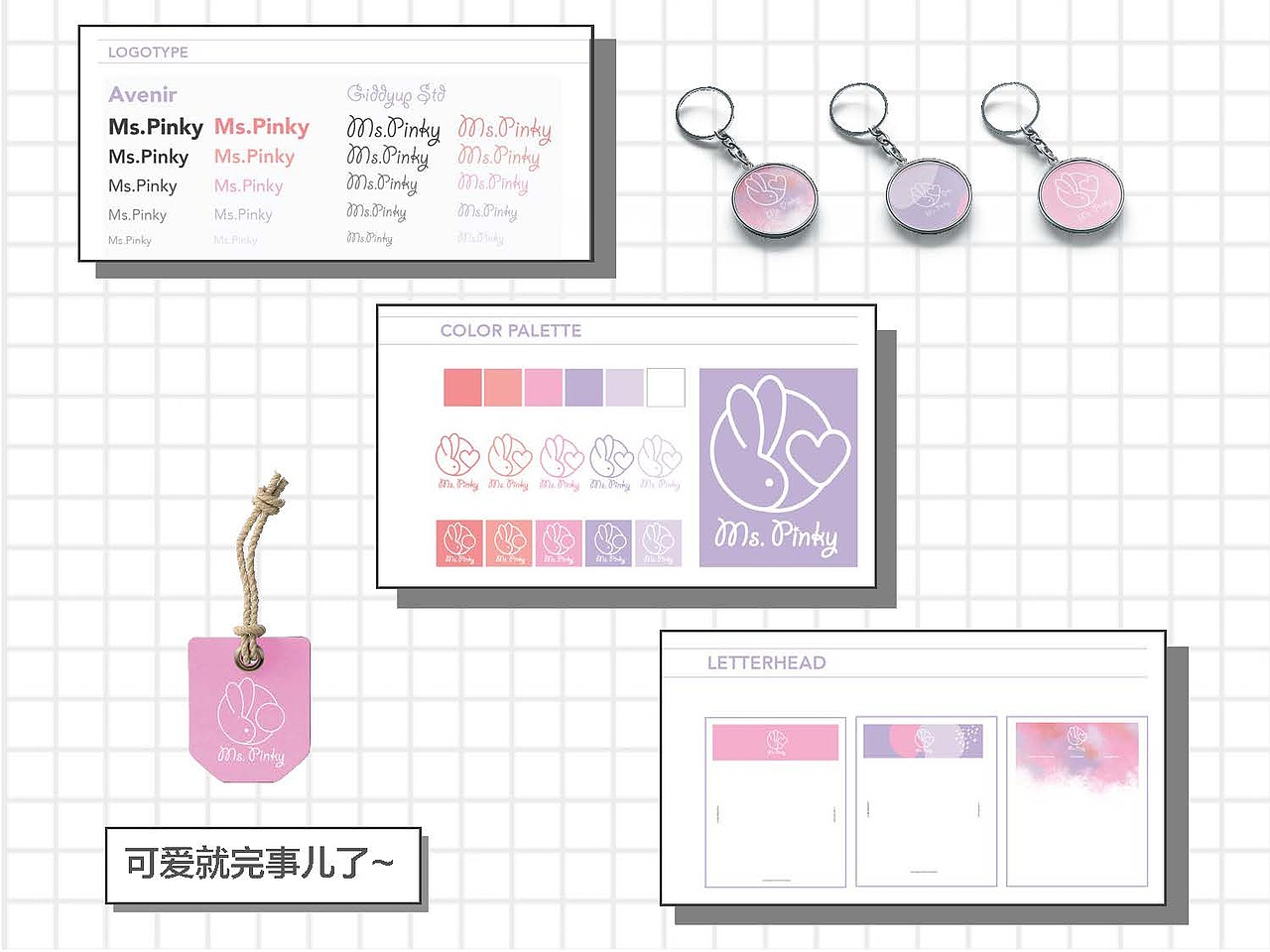 王欣然平面设计作品集