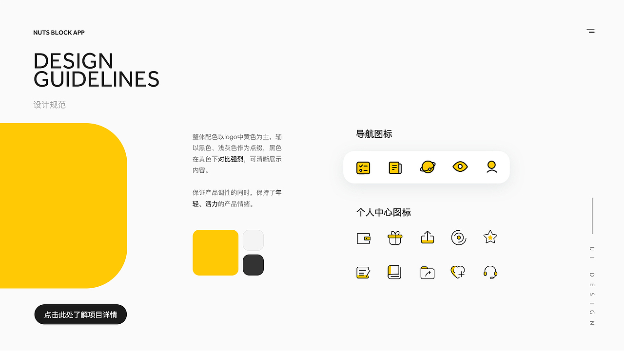 2021作品集（图ZMjQzOTYyMTY4） - APP界面 - 站酷设计师lzprezip原创素材 - 站酷ZCOOL