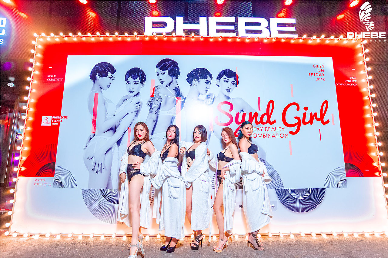 酒吧活动门头美陈堆头DP点位设计年会舞台晚会背景设计