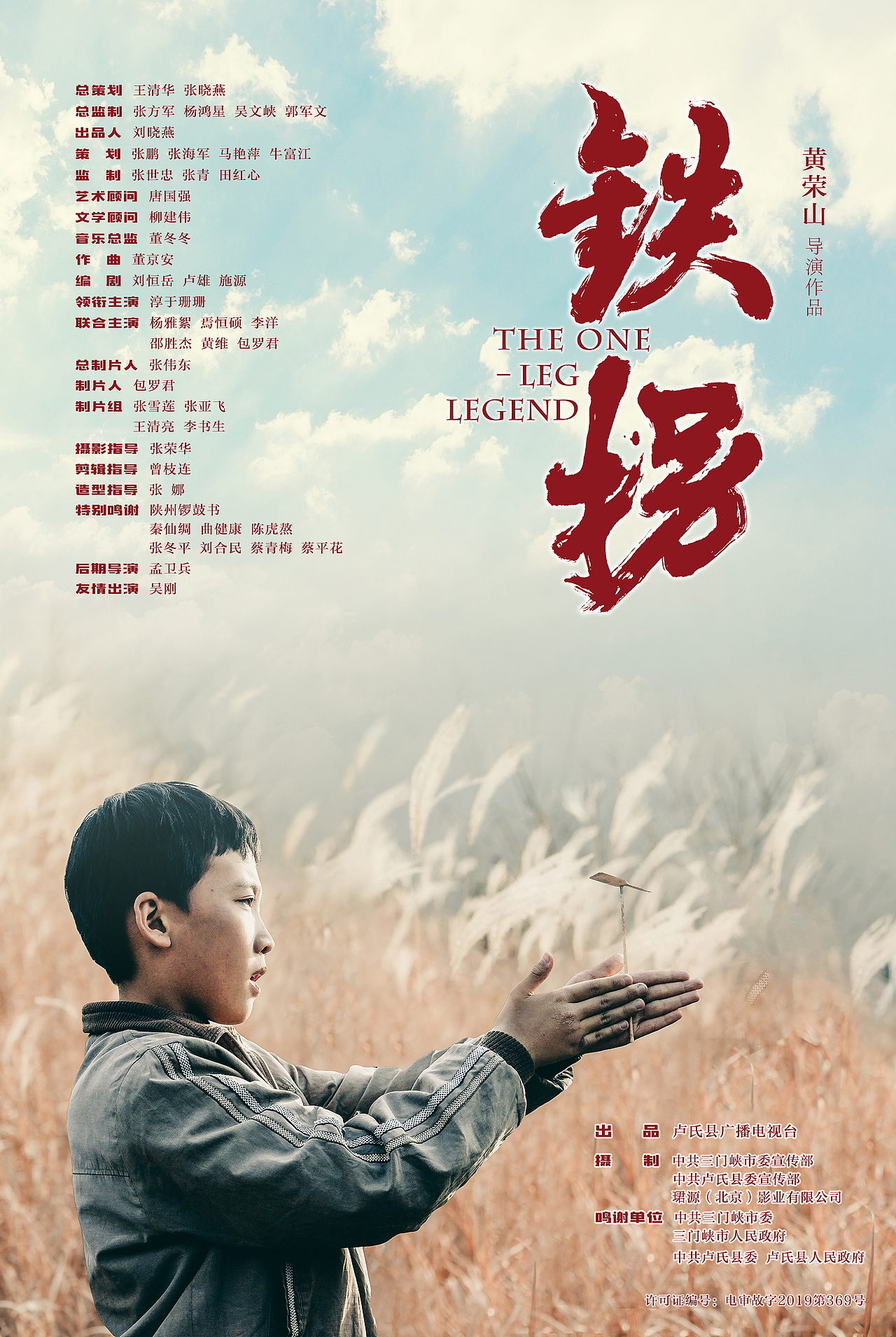 电影海报（图ZMjk1NjQxOTky） - 海报 - 站酷设计师我是食梦貘原创素材 - 站酷ZCOOL