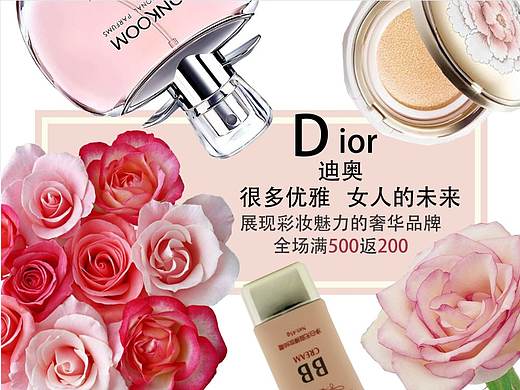 奢侈品