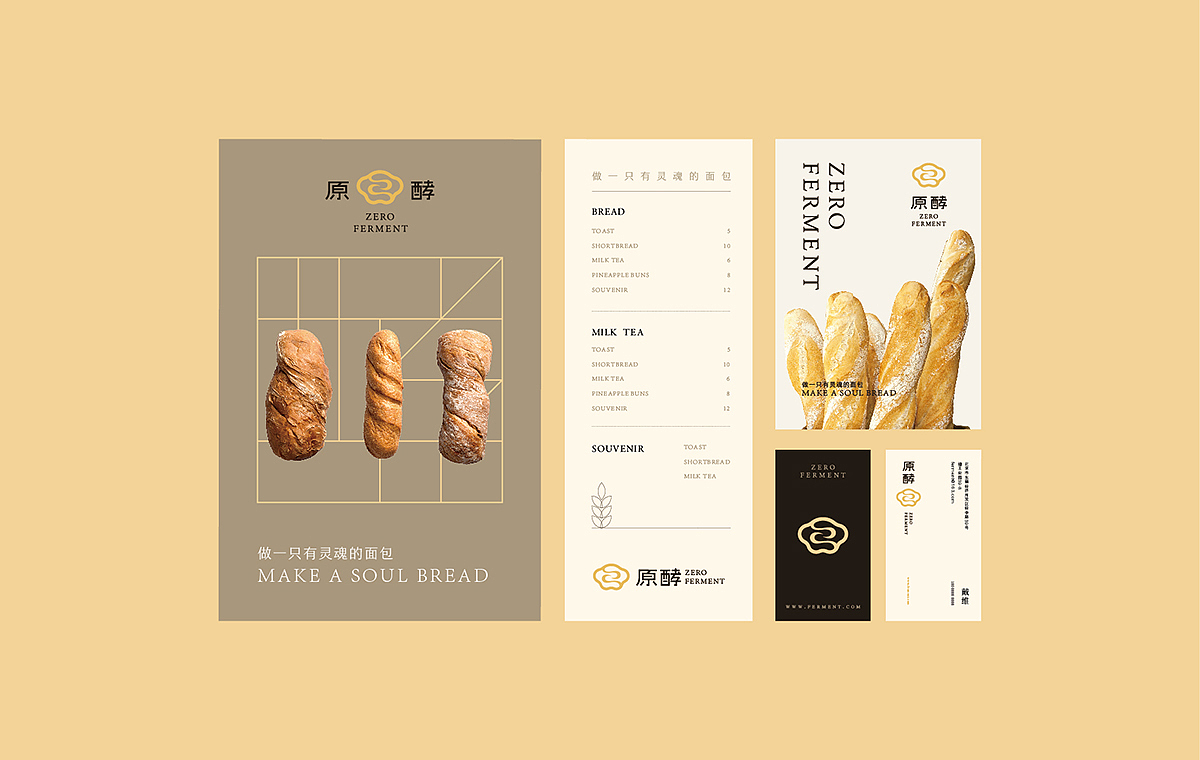 BRAND 品牌作品合辑-01