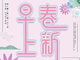 部分平面設(shè)計