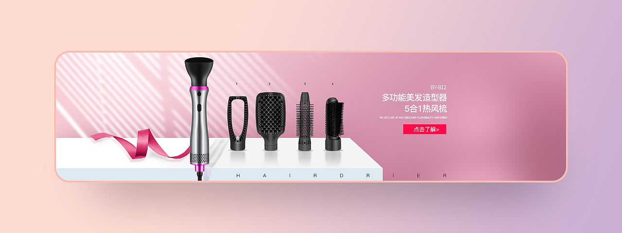 電商海報（圖ZMTkzMTk3ODcy） - 電商 - 站酷設(shè)計(jì)師一條鰷原創(chuàng)素材 - 站酷ZCOOL