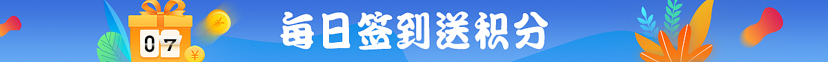 商城宣传banner（图ZMjM3MDM3ODY0） - 运营设计 - 站酷设计师草原上的一只羊原创素材 - 站酷ZCOOL