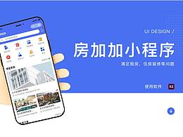 房加加