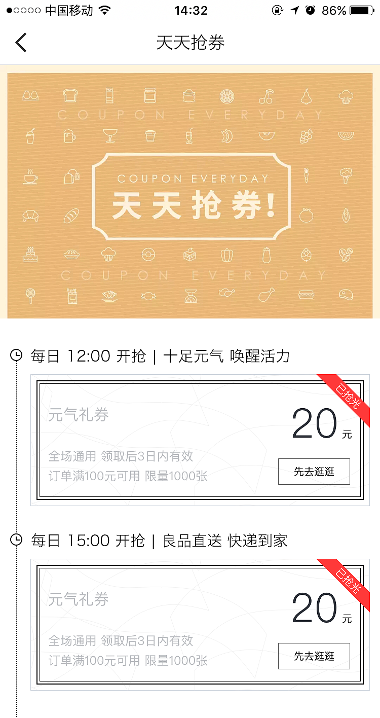 APP（图ZNjA3MTg5OTI=） - APP界面 - 站酷设计师欢喜先生原创素材 - 站酷ZCOOL