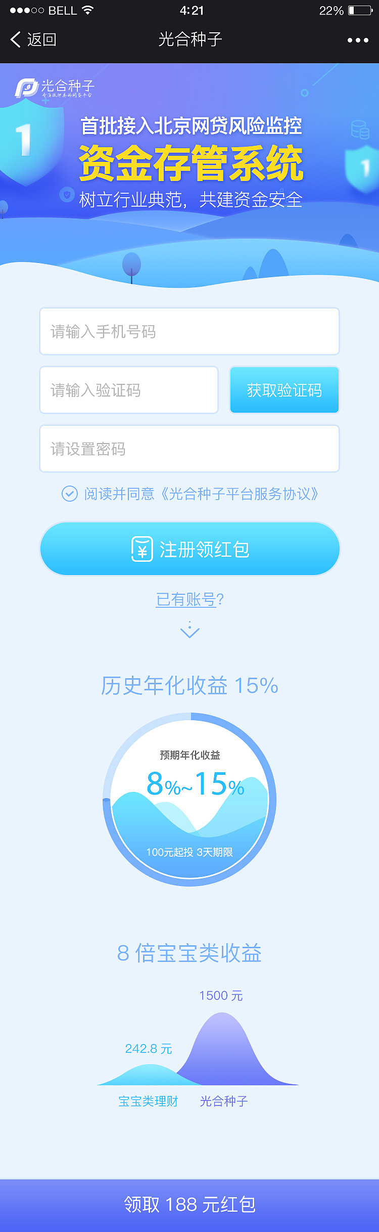 移动端落地页（图ZNzI5Njk1MzY=） - APP界面 - 站酷设计师Junaaaaa原创素材 - 站酷ZCOOL