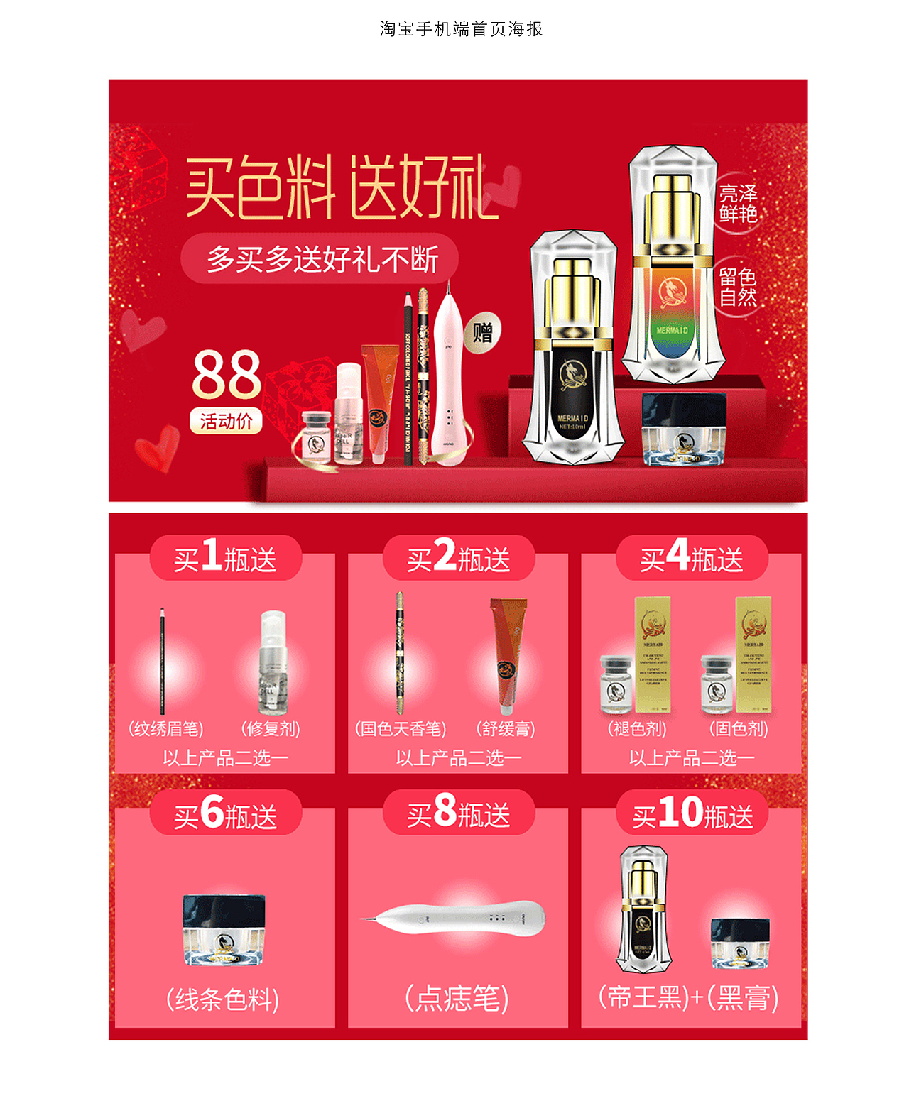 个人作品集（图ZMTI5NTcxODk2） - 其他平面 - 站酷设计师阿奇爱设计Q原创素材 - 站酷ZCOOL