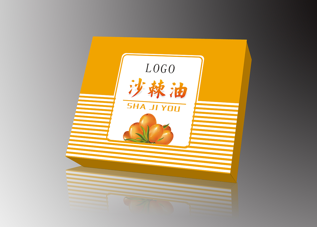 沙棘油包装系列