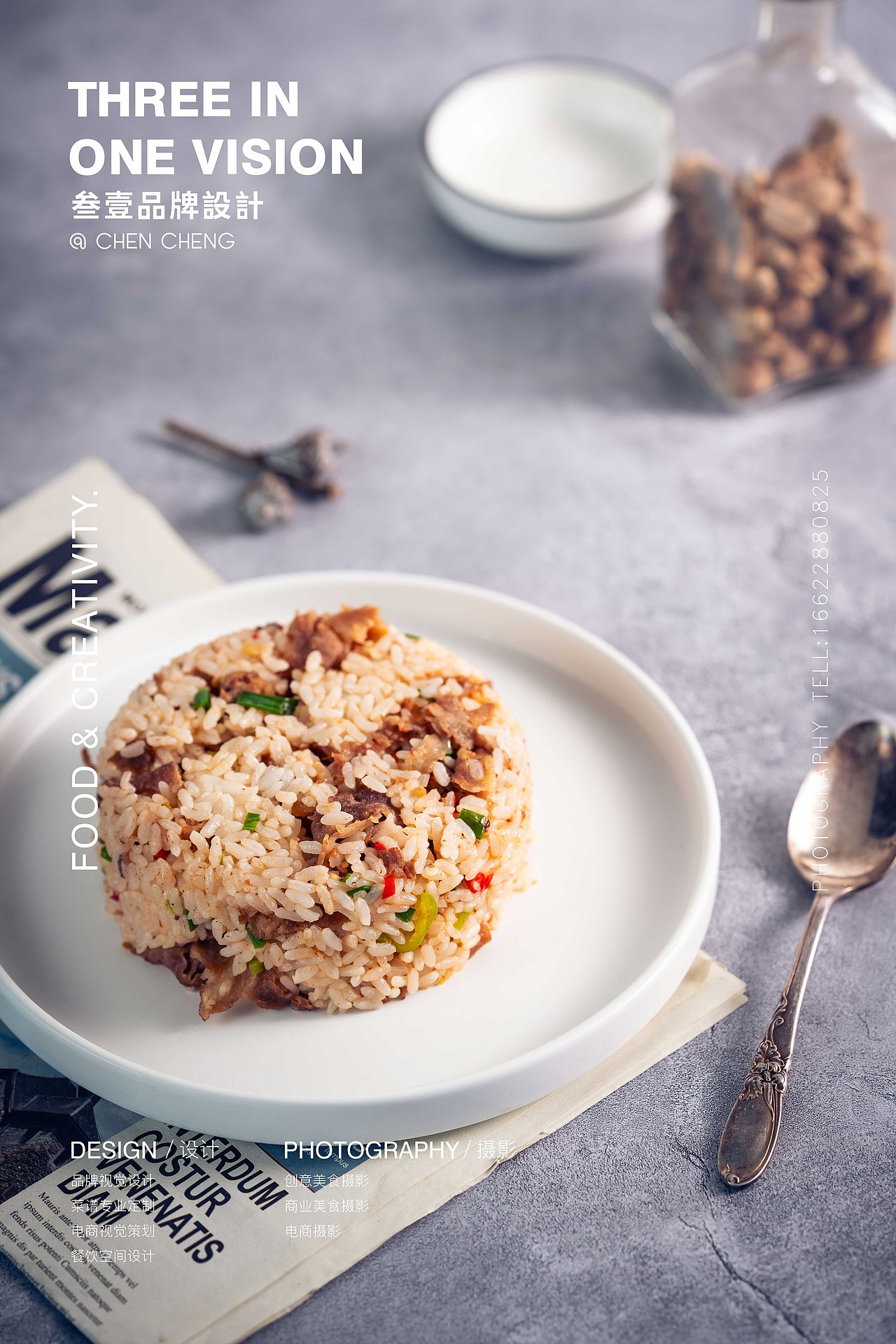 #肥牛炒饭（图ZMjI0NjY0NDgw） - 产品摄影 - 站酷设计师MrChen1999原创素材 - 站酷ZCOOL