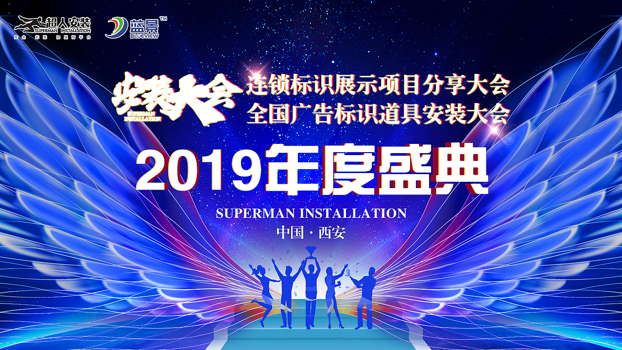 会议屏幕海报（图ZMjI1ODUxNjY0） - 海报 - 站酷设计师元创绘美设计室原创素材 - 站酷ZCOOL