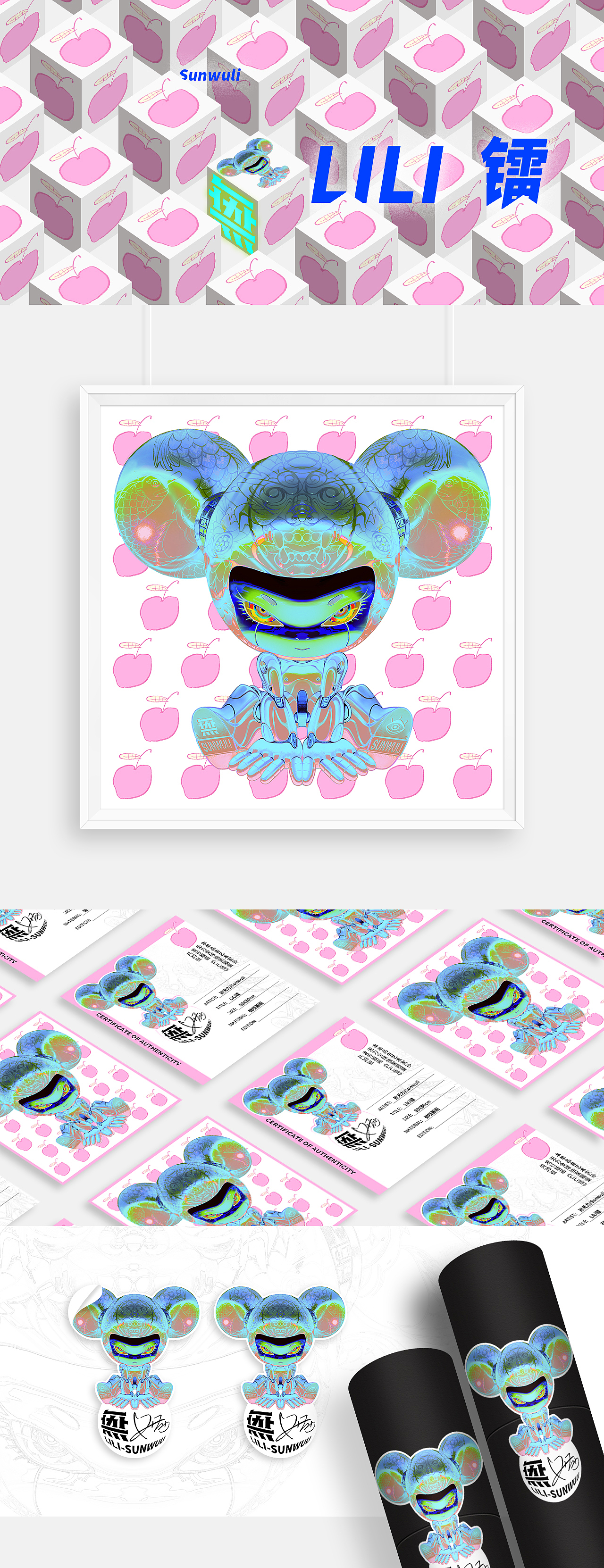 金Lili 和 镭Lili（图ZMjQ2OTA1NTY0） - 新锐潮流插画 - 站酷设计师孙无力原创素材 - 站酷ZCOOL