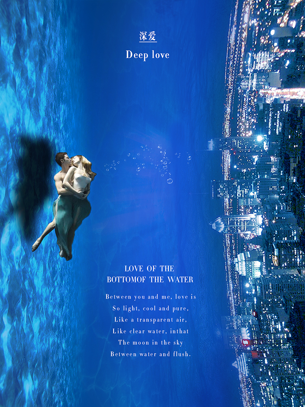 深海（图ZOTkwNDE2NDg=） - 海报 - 站酷设计师虎牙dwy原创素材 - 站酷ZCOOL