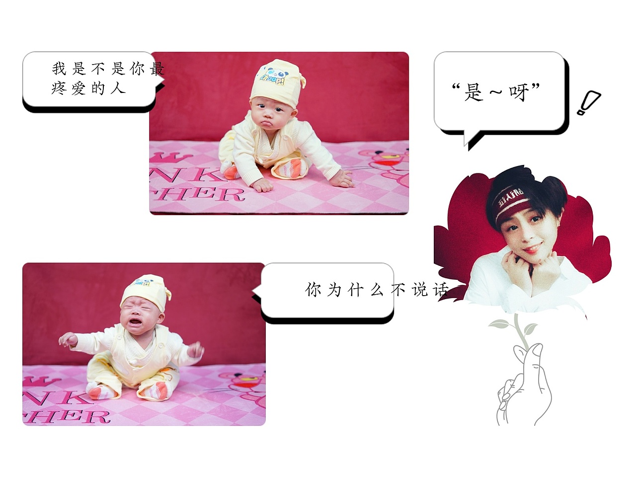 生活自拍小杂记