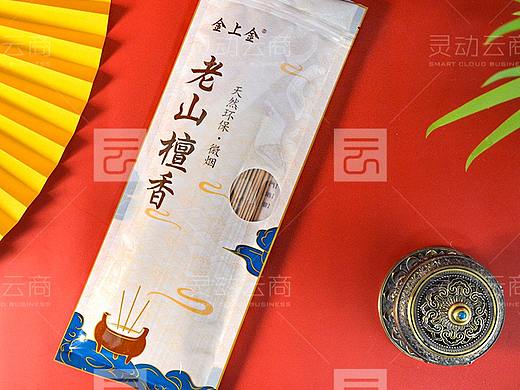 檀香佛教用品线香包装设计中国风——by灵动云商