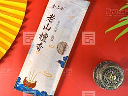 花茶包装