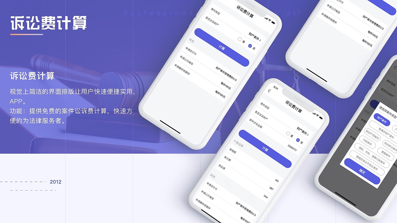 2021作品集（图ZMjY5MTc5NDU2） - APP界面 - 站酷设计师Amanda66原创素材 - 站酷ZCOOL