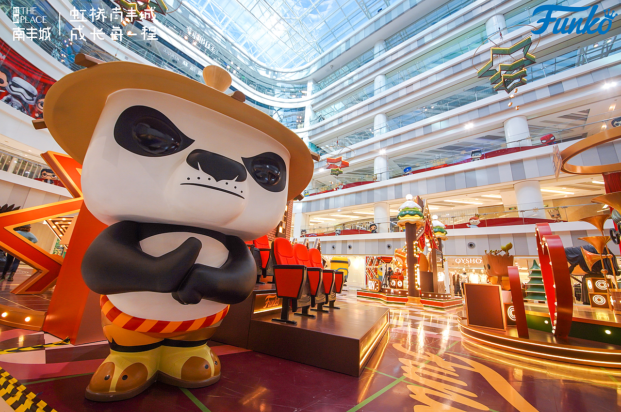 上海虹桥南丰城FUNKO星聚场