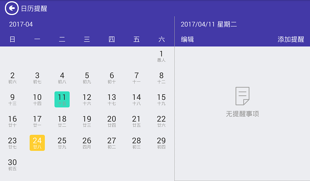 小西机器人早教版（图ZNzkxNTIyMzI=） - APP界面 - 站酷设计师康桥月光原创素材 - 站酷ZCOOL