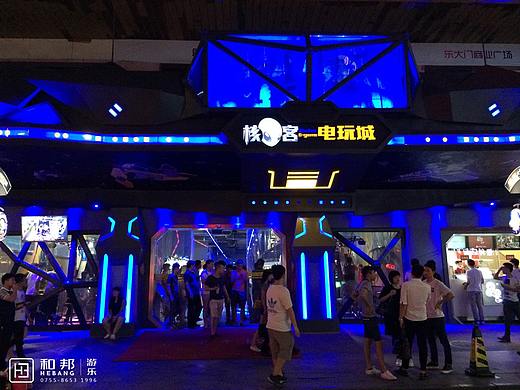 【和邦游乐】深圳设计公司-电玩城规划和施工一体化