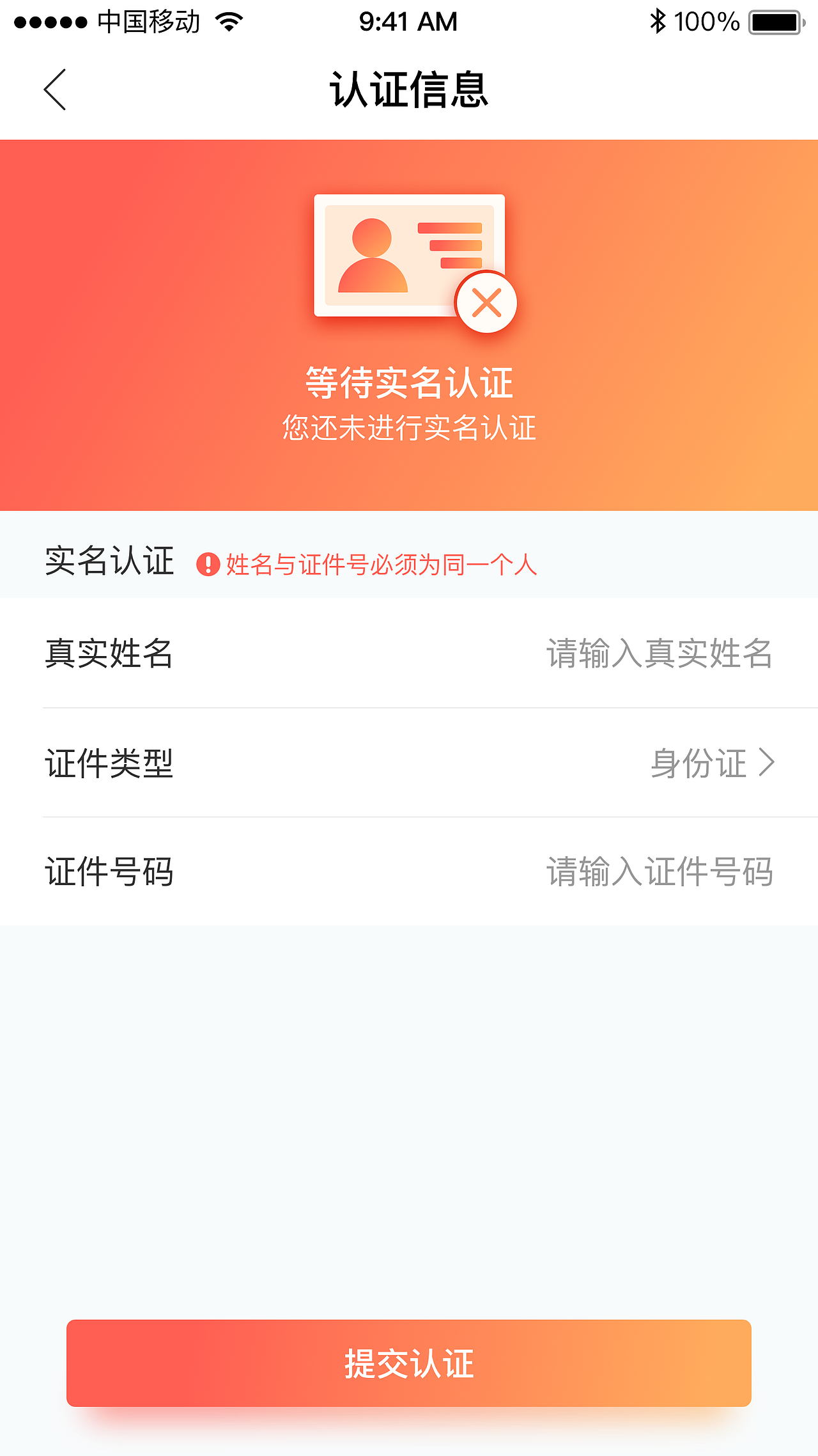 派派商城（图ZMTYxNDYyNzU2） - APP界面 - 站酷设计师KDWU原创素材 - 站酷ZCOOL