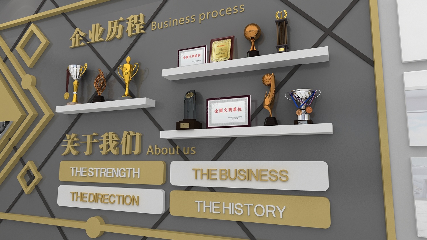 公司荣誉墙素材