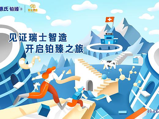 近期的商业插画-整理