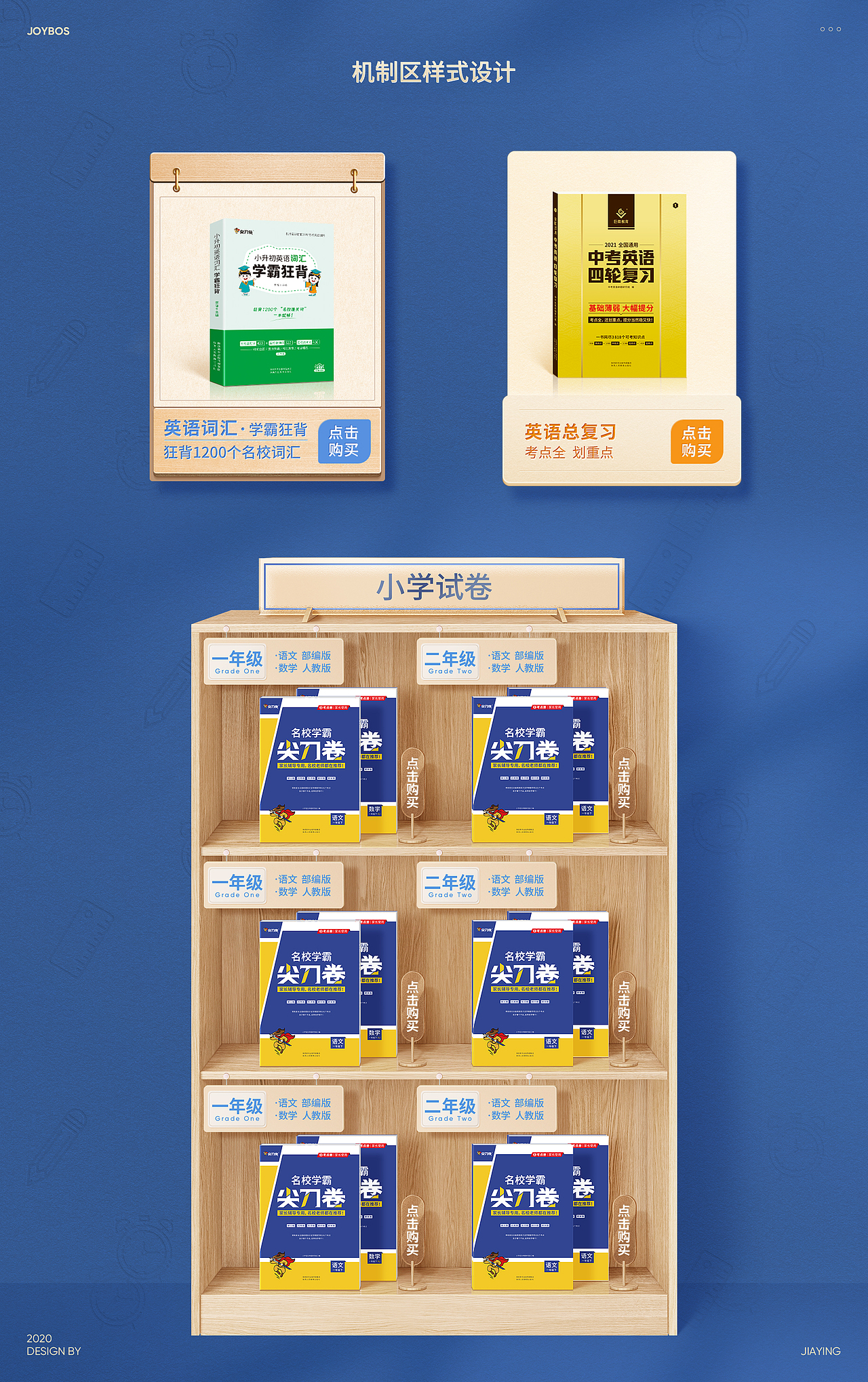 新洲图书首页设计视觉分享（图ZMjUyOTcxNzYw） - 电商 - 站酷设计师凌凌的云原创素材 - 站酷ZCOOL