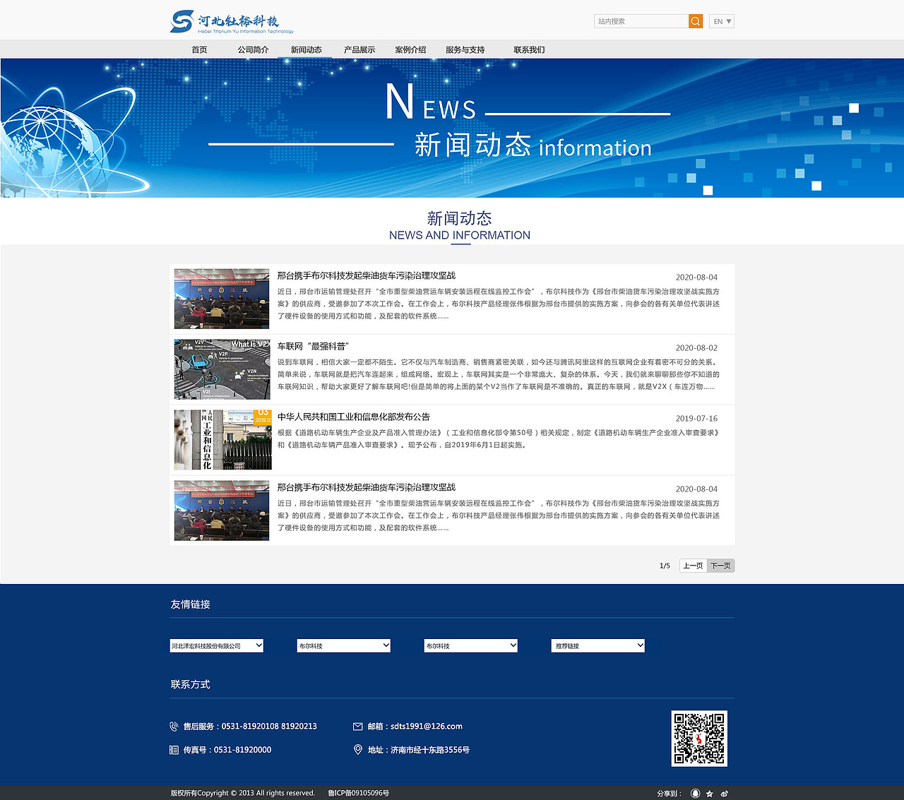 釷裕科技（圖ZMjc3MjQ4MDAw） - 企業(yè)官網(wǎng) - 站酷設(shè)計(jì)師吶鏇嵂原創(chuàng)素材 - 站酷ZCOOL
