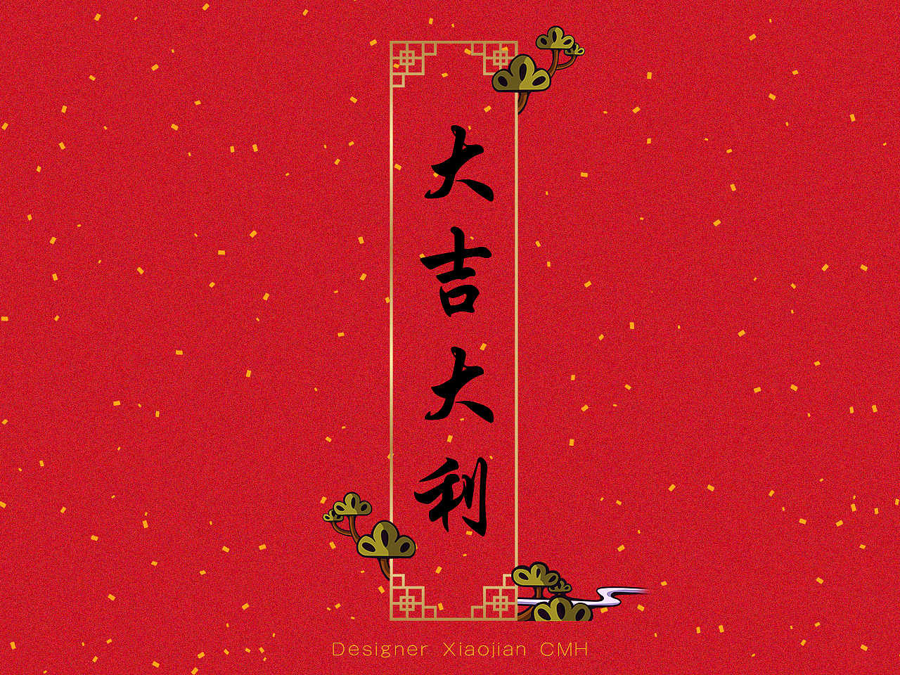 猪年贺岁图（图ZMTQzNjEyMDk2） - 新锐潮流插画 - 站酷设计师小贱CMH原创素材 - 站酷ZCOOL