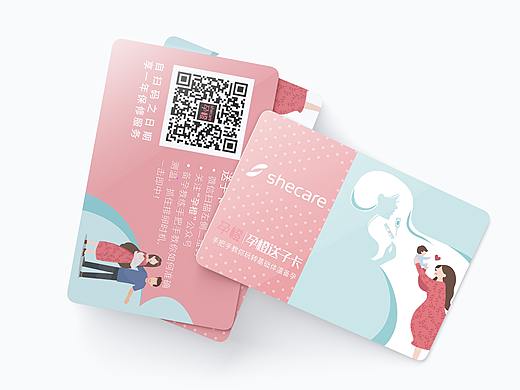 卡片