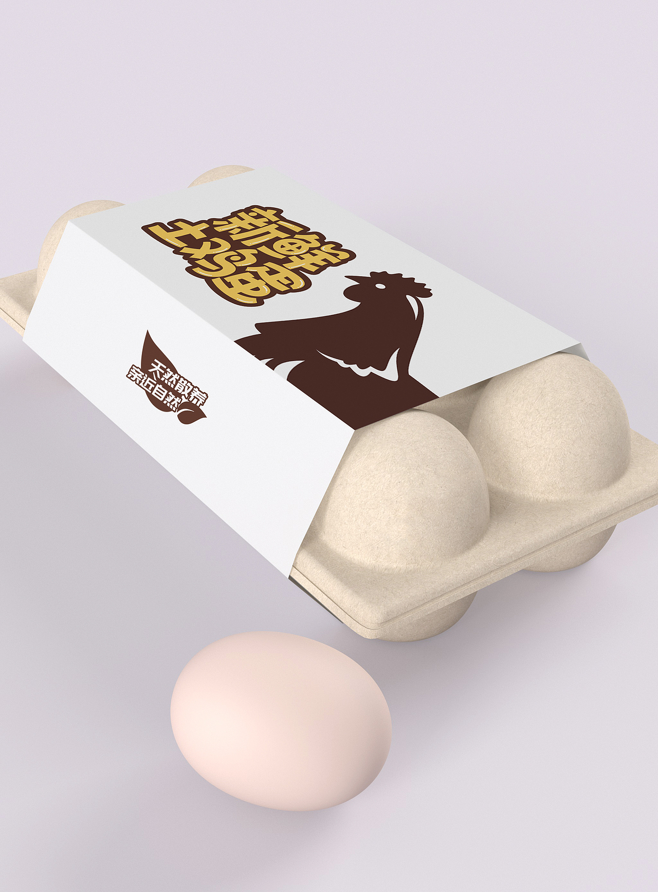 字体设计-新鲜土鸡蛋