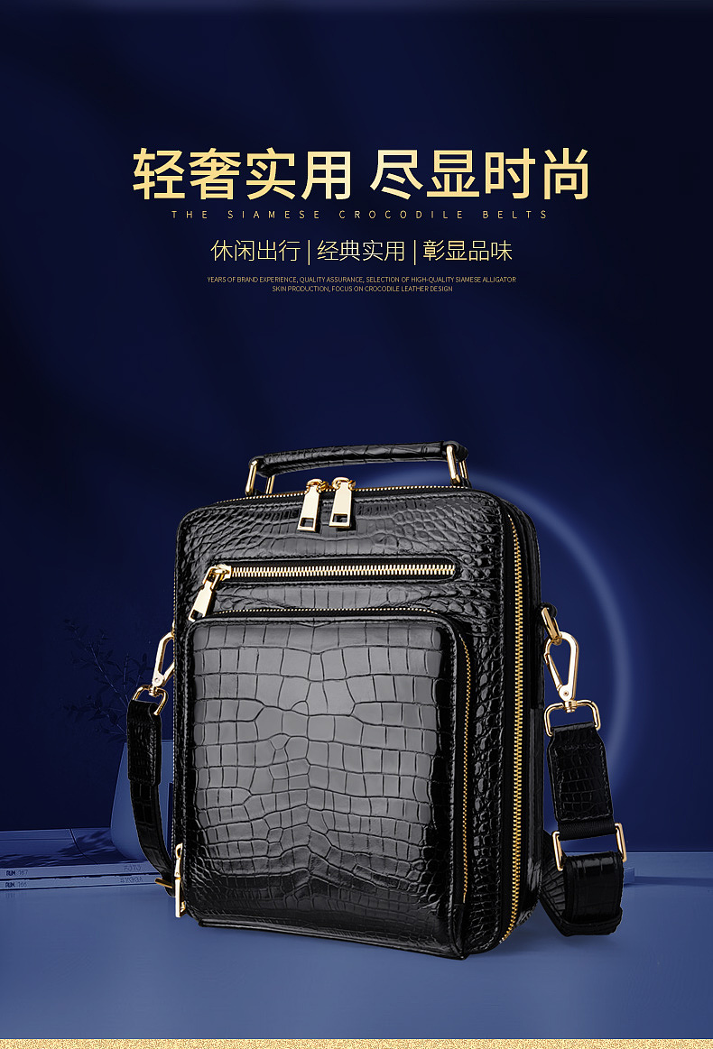鳄鱼去男士单肩包