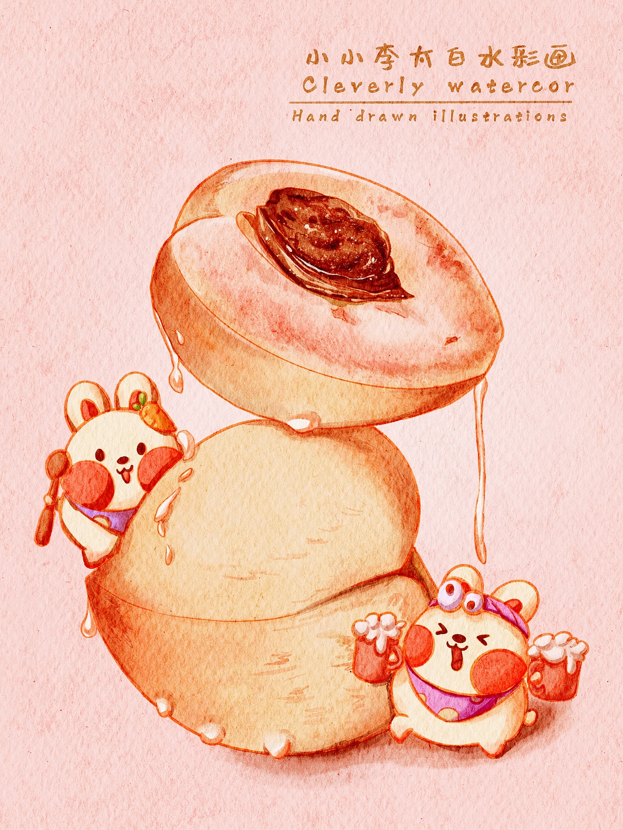 水彩美食手绘系列