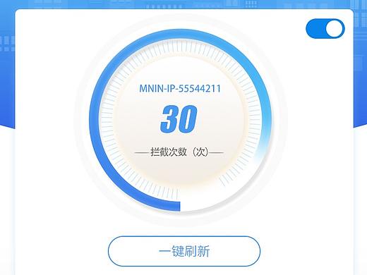 防蹭网插件（个人主页-ZNDg3NDQ2NjQ=） - APP界面 - 站酷设计师他和她的熊原创素材 - 站酷ZCOOL