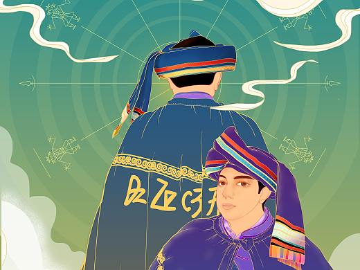 祭密枝系列——毕摩