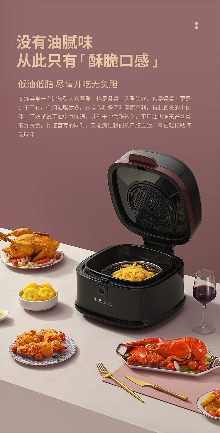 利仁空气炸锅KZ-D8000B