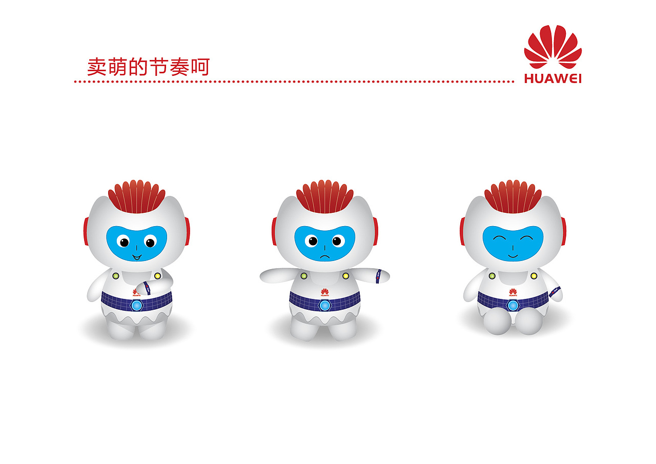 科技華為，暢想生活（圖ZMjMzNjkyOTY=） - 品牌 - 站酷設(shè)計師瀑布之聲原創(chuàng)素材 - 站酷ZCOOL