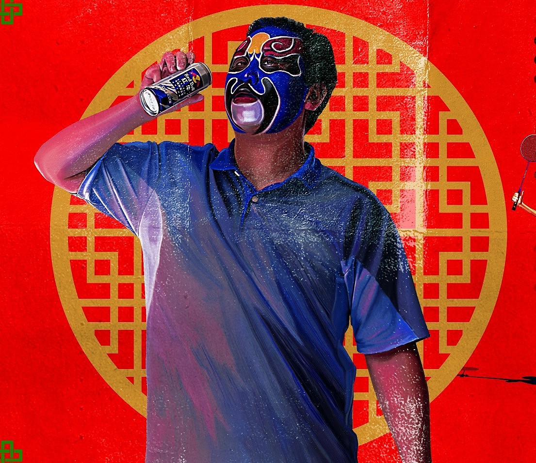 红牛羽人计划复古广告