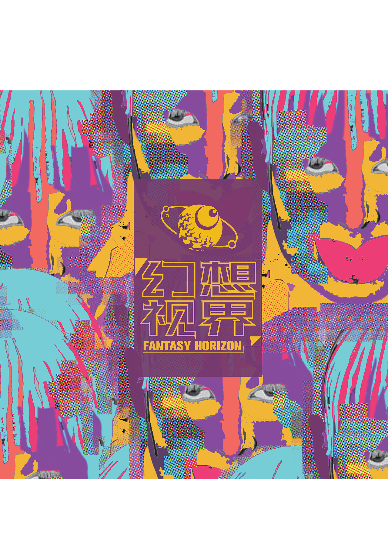 幻想视界（图ZODM5ODIzNTY=） - 其他平面 - 站酷设计师kayla1994原创素材 - 站酷ZCOOL