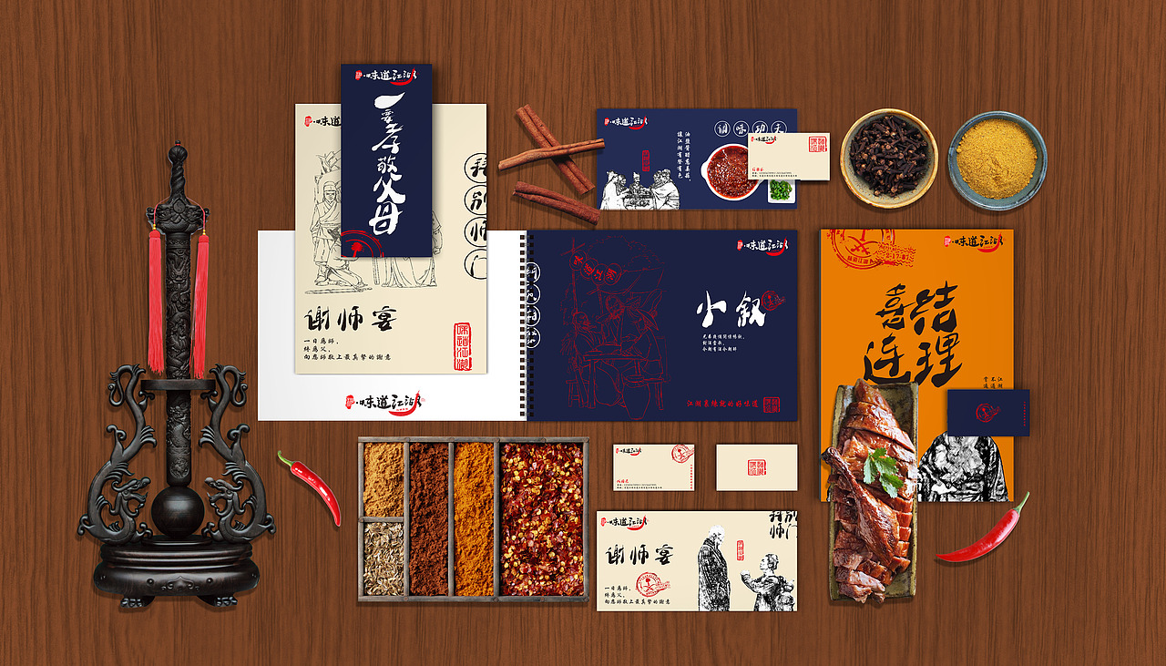 味道江湖（图ZODgyNzU3NDQ=） - 品牌 - 站酷设计师卡卡咔咔咔咔原创素材 - 站酷ZCOOL